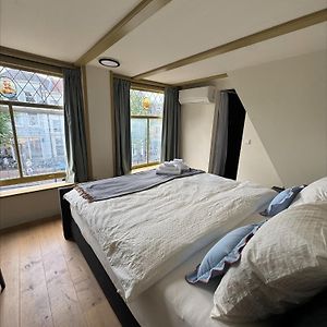 The Hazel House